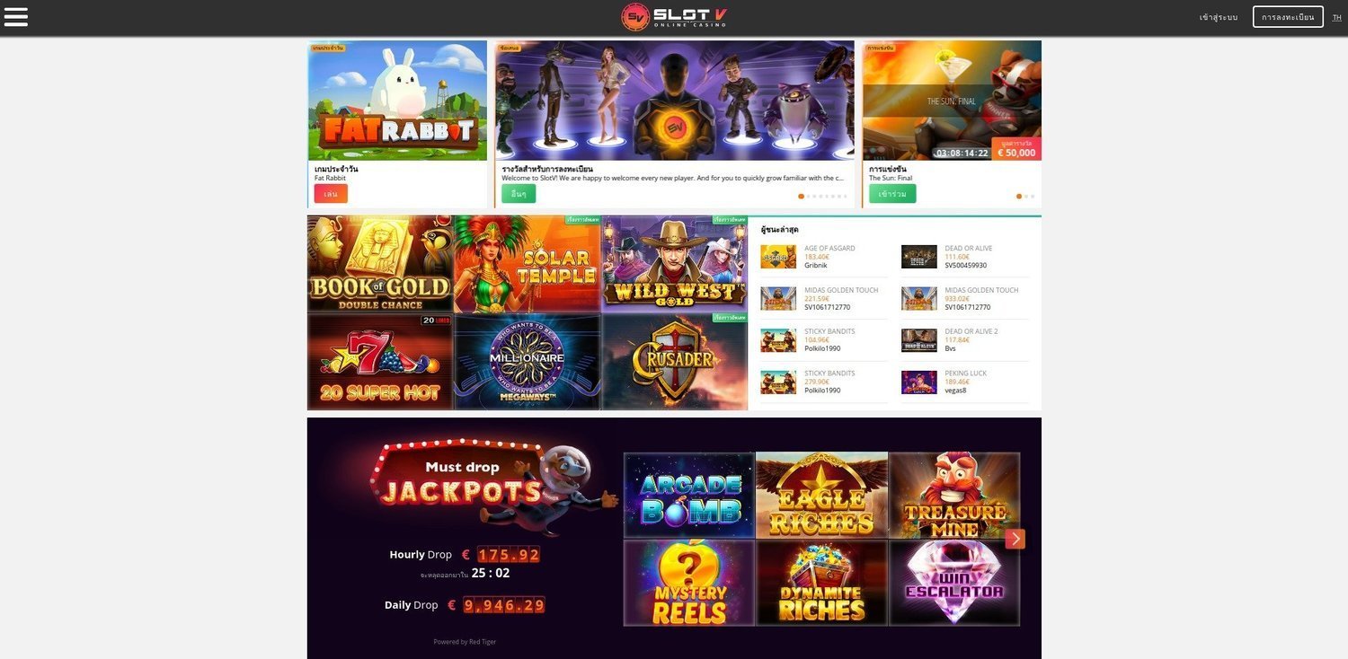 SlotV Casino slots