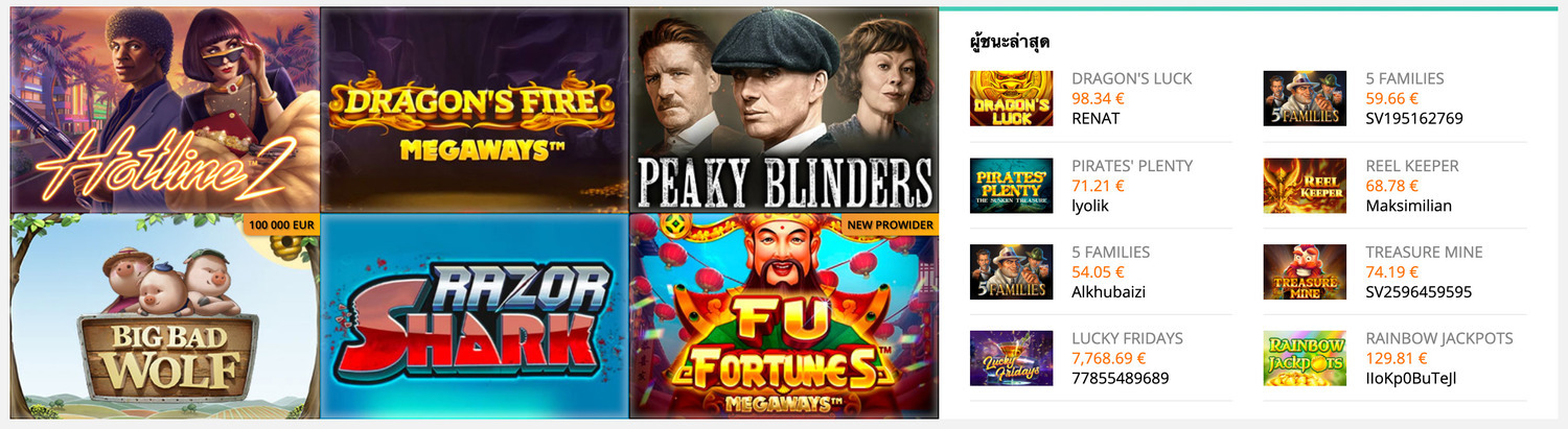 slotv thai casino